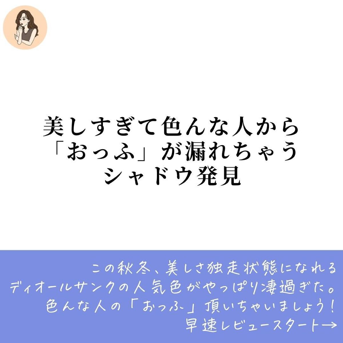 【旧】サンク クルール クチュール/Dior/アイシャドウパレットを使ったクチコミ(2枚目)