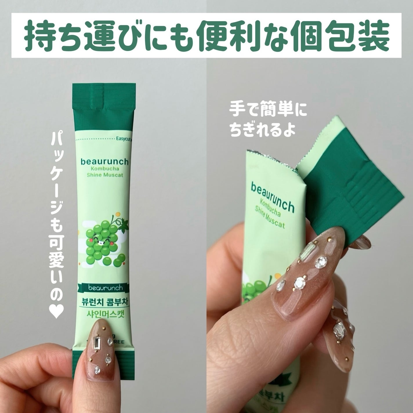 コンブチャ/ビューランチ/コンブチャを使ったクチコミ(2枚目)