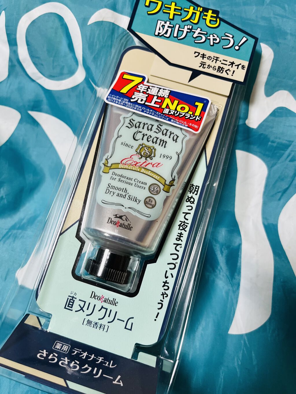 薬用さらさらクリーム/デオナチュレ/デオドラント・制汗剤を使ったクチコミ（1枚目）