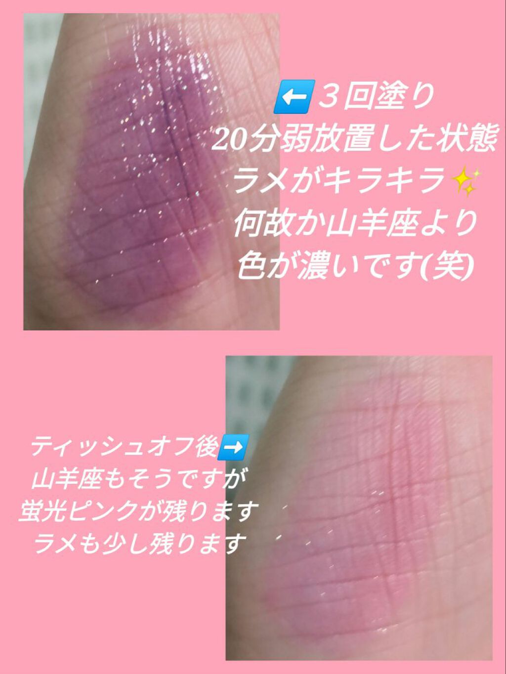 ラッキージェム マイリップス 01 thoughtful Aquarius＜水瓶座＞/JILL STUART/口紅を使ったクチコミ（3枚目）