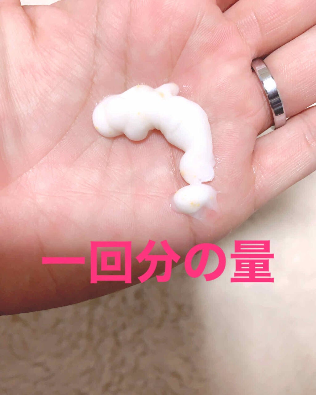 リペアー ゴールデン カプセル ミルク/パンテーン/ヘアミルクを使ったクチコミ(2枚目)