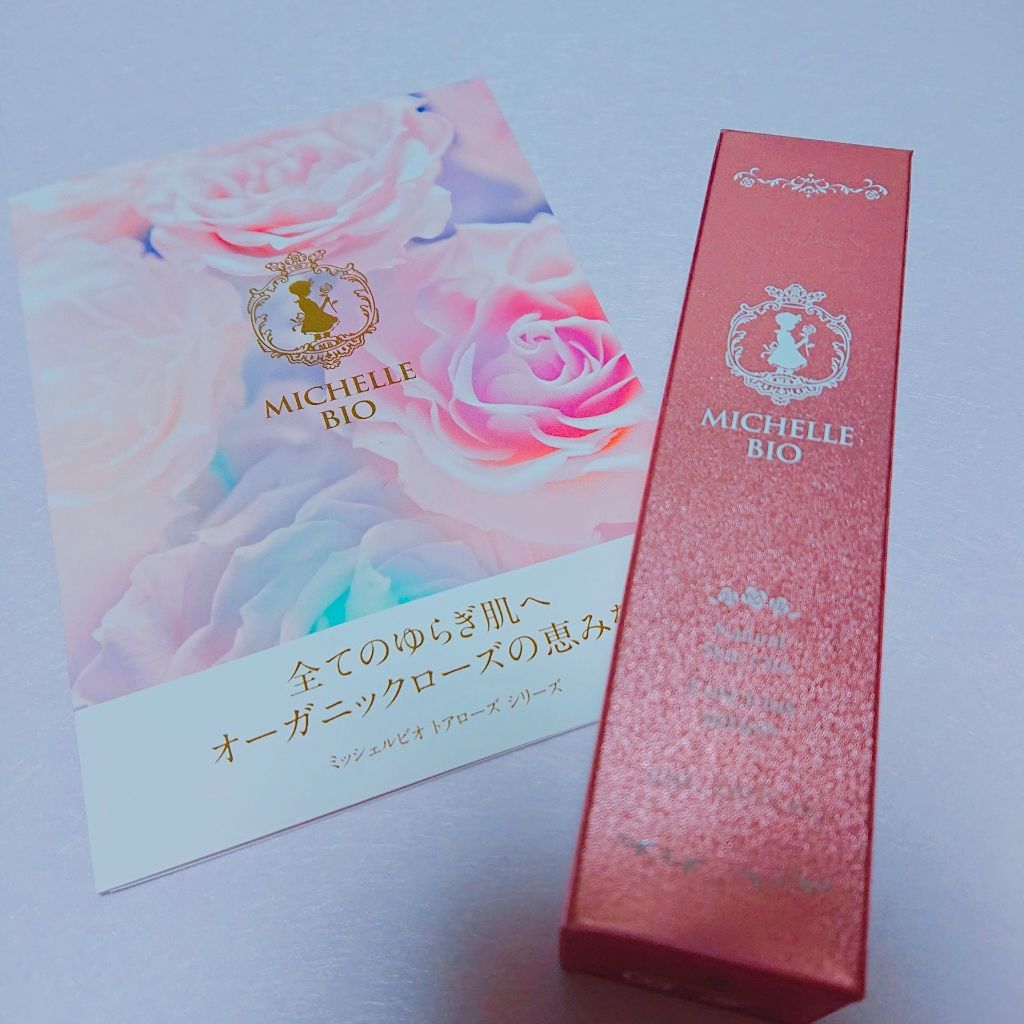 トアローズルーシャスセラム/MICHELLE BIO/美容液を使ったクチコミ(3枚目)