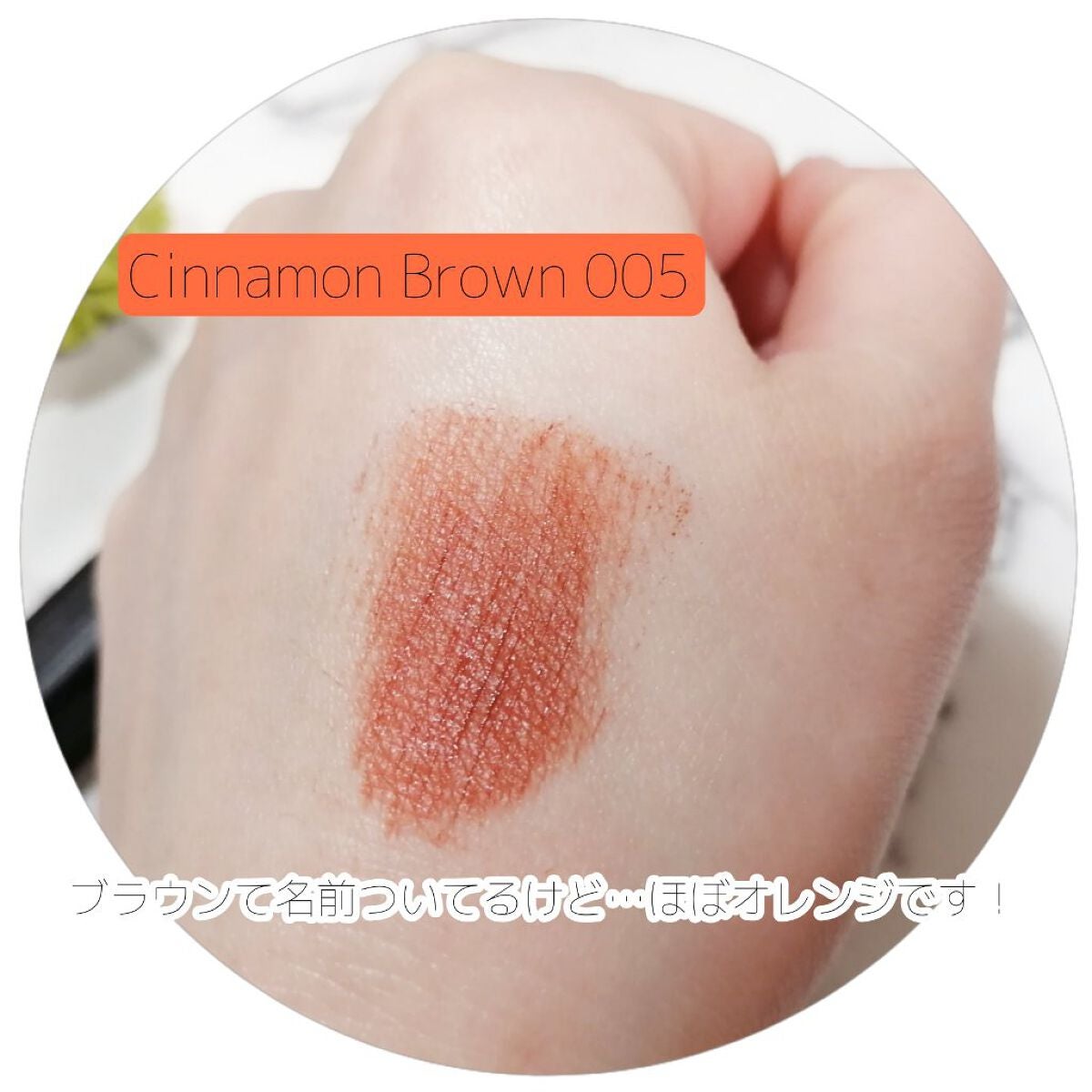 アディクション ザ マスカラ カラーニュアンス WP/ADDICTION/マスカラを使ったクチコミ(3枚目)