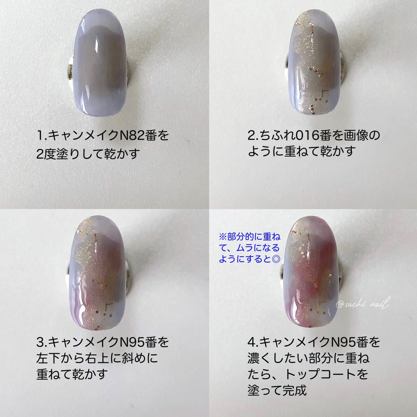 カラフルネイルズ/キャンメイク/マニキュアを使ったクチコミ(5枚目)