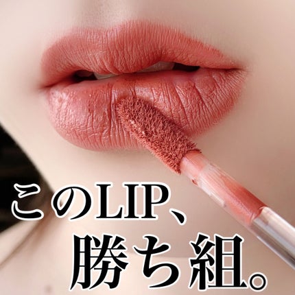 フラッフィリップティント/BLESSED MOON/リップティントを使ったクチコミ(1枚目)