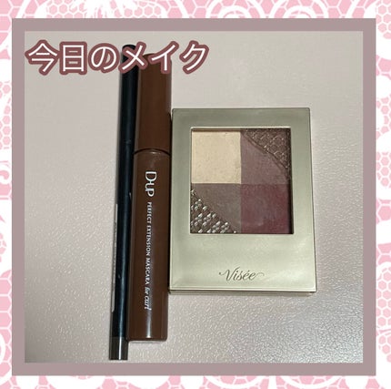 UGT ジェルアイライナー b/U R GLAM/ジェルアイライナーを使ったクチコミ(1枚目)