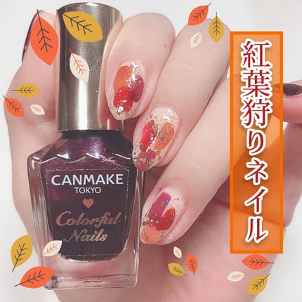 LJ ジェルネイルベースコート/セリア/ジェルネイルを使ったクチコミ(1枚目)