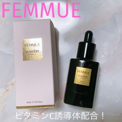 ルミエール ヴァイタルC/FEMMUE/ブースター・導入液を使ったクチコミ(1枚目)