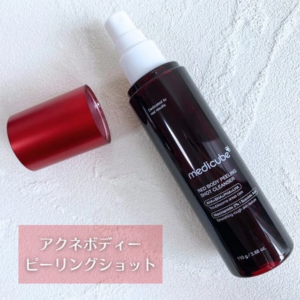 レッドアクネ ボディピーリングショット/MEDICUBE/ピーリングを使ったクチコミ(2枚目)
