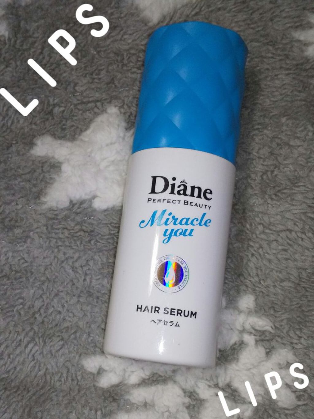 ミラクルユー/ヘアセラム/ダイアン/ヘアオイルを使ったクチコミ（1枚目）