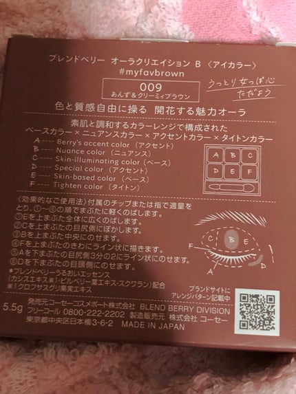 を使ったクチコミ(2枚目)