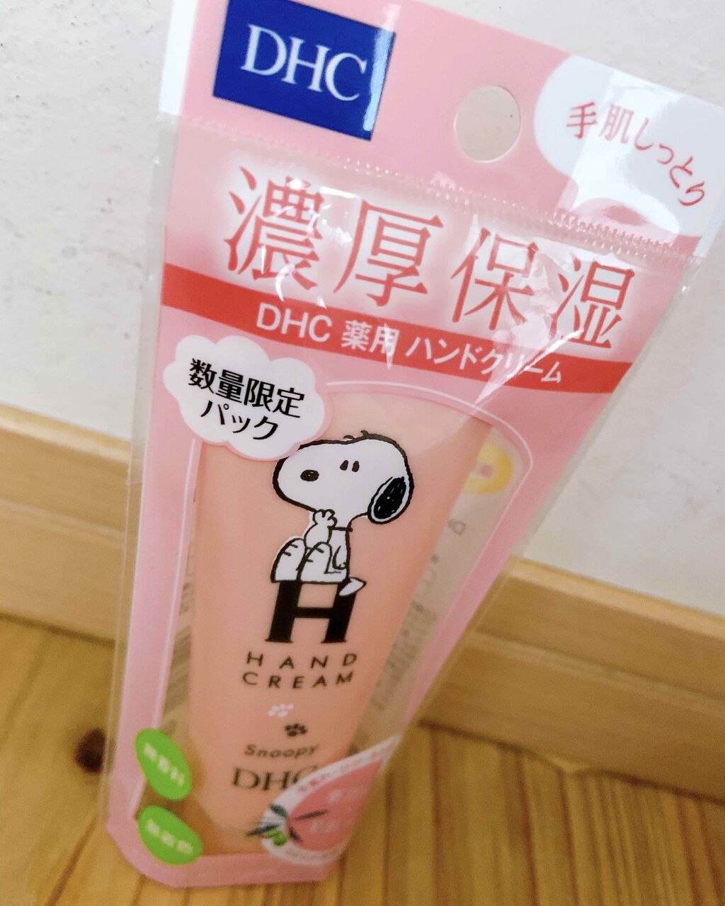 薬用ハンドクリーム/DHC/ハンドクリームを使ったクチコミ（1枚目）