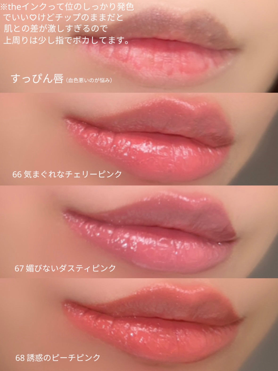 SPステイ ヴィニルインク/MAYBELLINE NEW YORK/口紅を使ったクチコミ(3枚目)