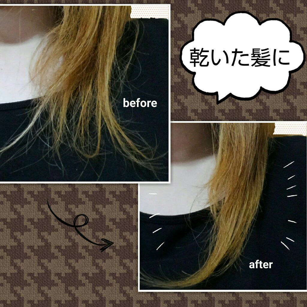 CCミルク/エッセンシャル/ヘアミルクを使ったクチコミ(8枚目)