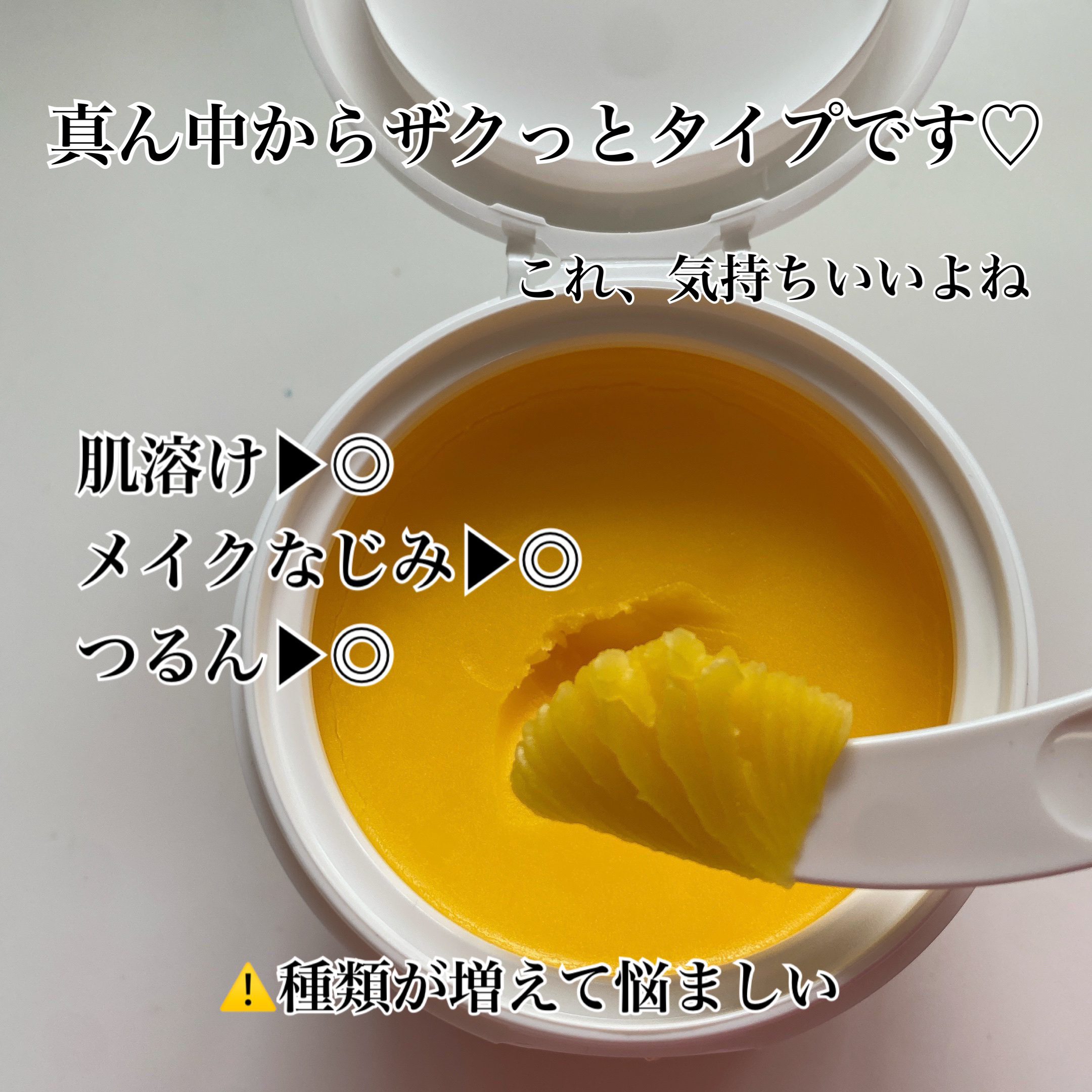 クレンジングバームV/CLAYGE/クレンジングバームを使ったクチコミ（3枚目）