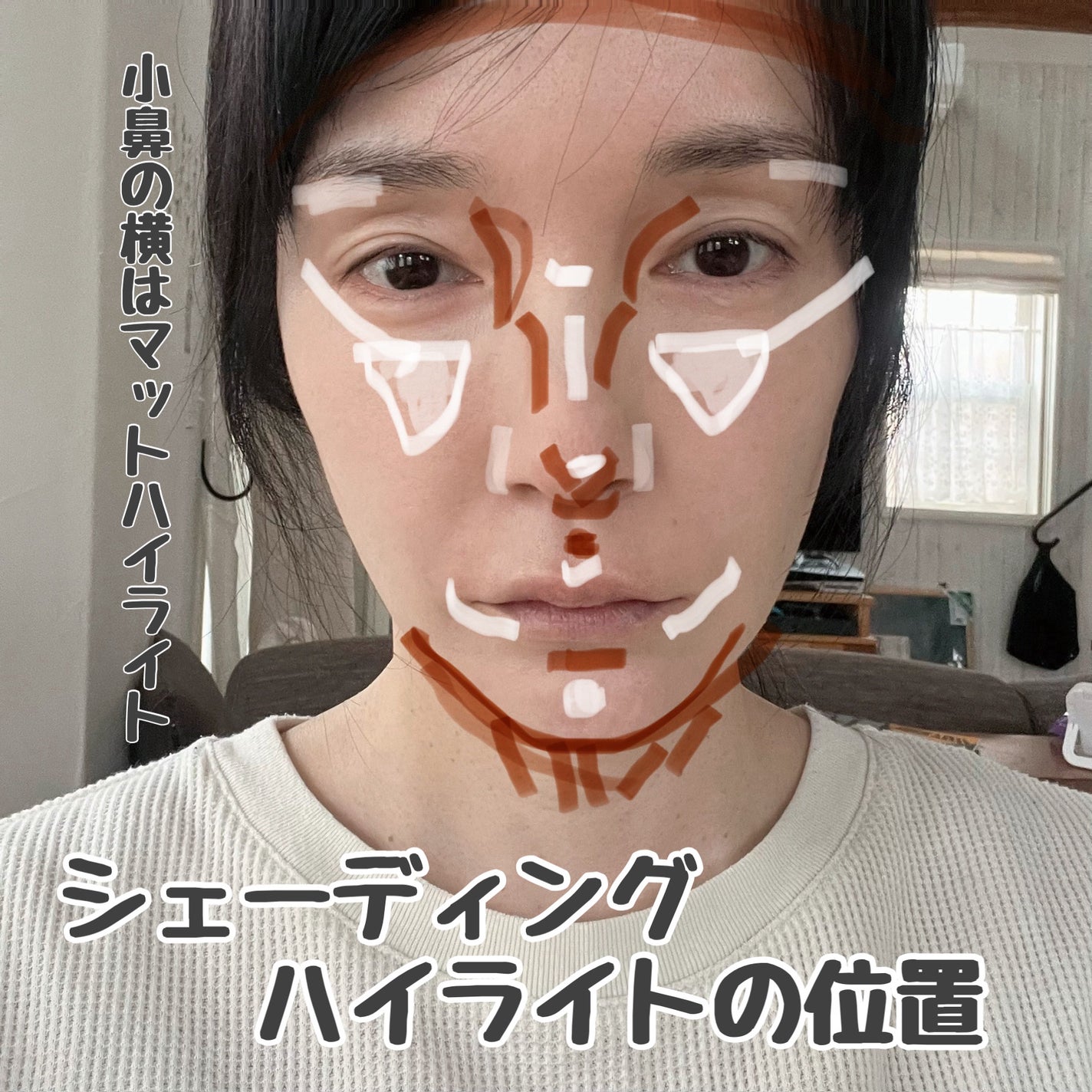 アートクラスバイロダン シェーディング/too cool for school/シェーディングを使ったクチコミ(4枚目)