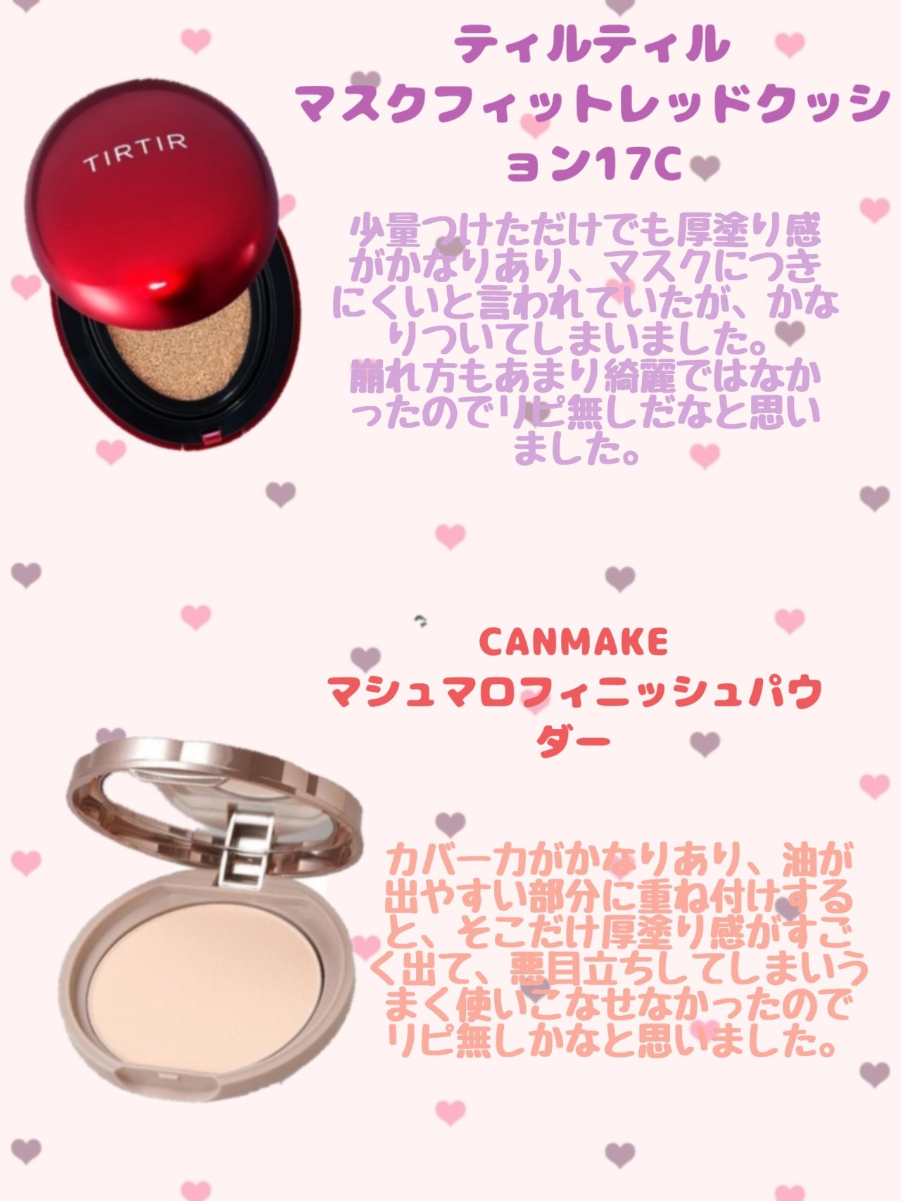 ベターザンアイズ/rom&nd/アイシャドウパレットを使ったクチコミ（2枚目）