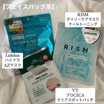 ザ・タイムR アクア/IPSA/化粧水を使ったクチコミ(3枚目)