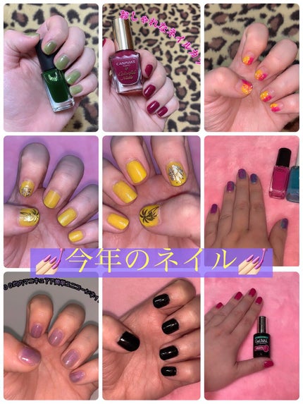 カラフルネイルズ/キャンメイク/マニキュアを使ったクチコミ(1枚目)