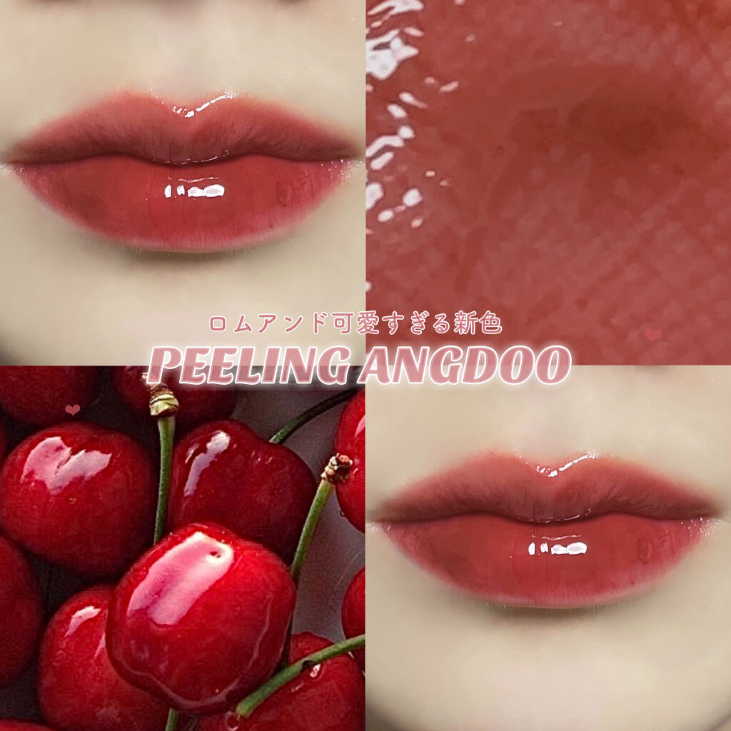 ジューシーラスティングティント/rom&nd/リップティントを使ったクチコミ（1枚目）