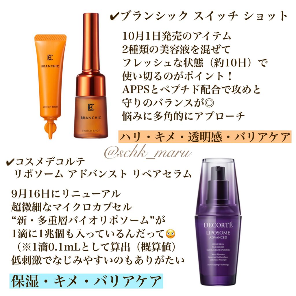 インビジブルピーリングブースターエッセンス/CNP Laboratory/ブースター・導入液を使ったクチコミ(3枚目)