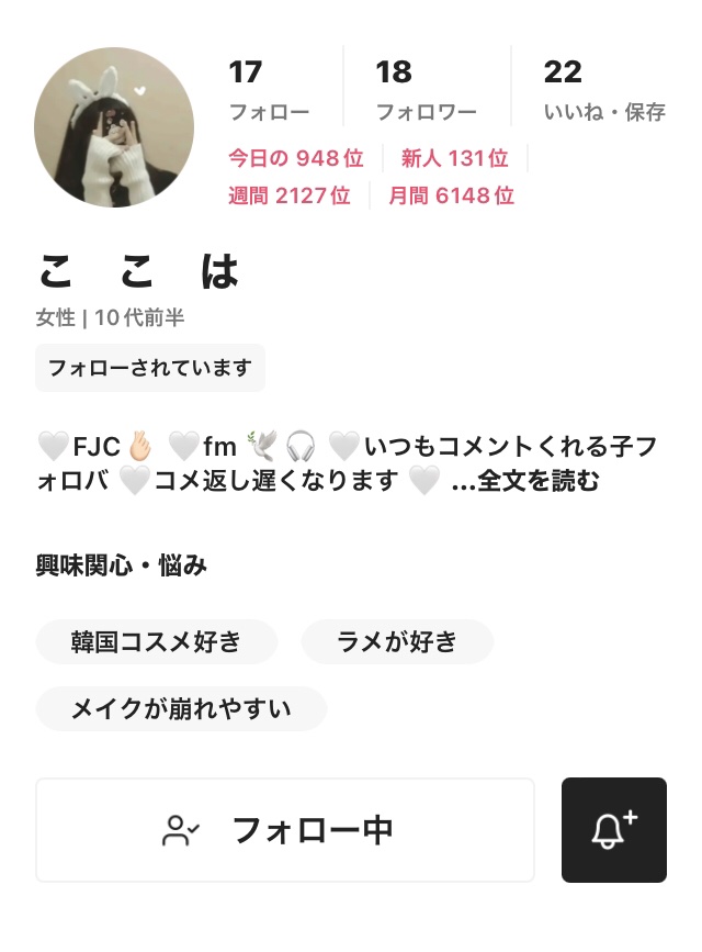 アイシャドウパレット/coou/アイシャドウパレットを使ったクチコミ（1枚目）