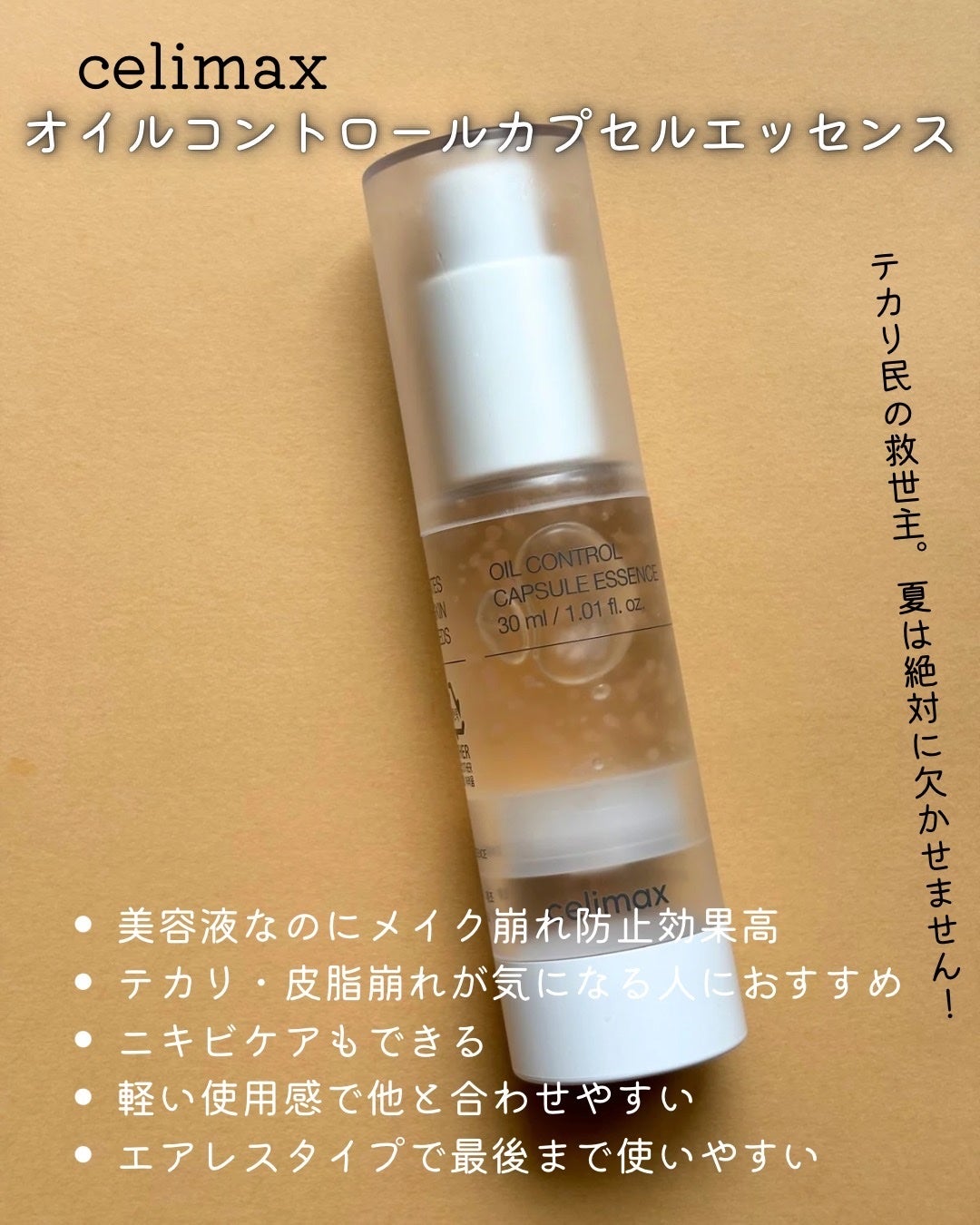 フィグスクラブマスク/I'm from/スクラブ・ゴマージュを使ったクチコミ(6枚目)