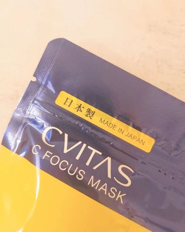 CVITAS Cフォーカスマスクのクチコミ「あのCVITAから新登場のマスク✨
*─────────────*
パッケージを空けた途端、
.....」（2枚目）