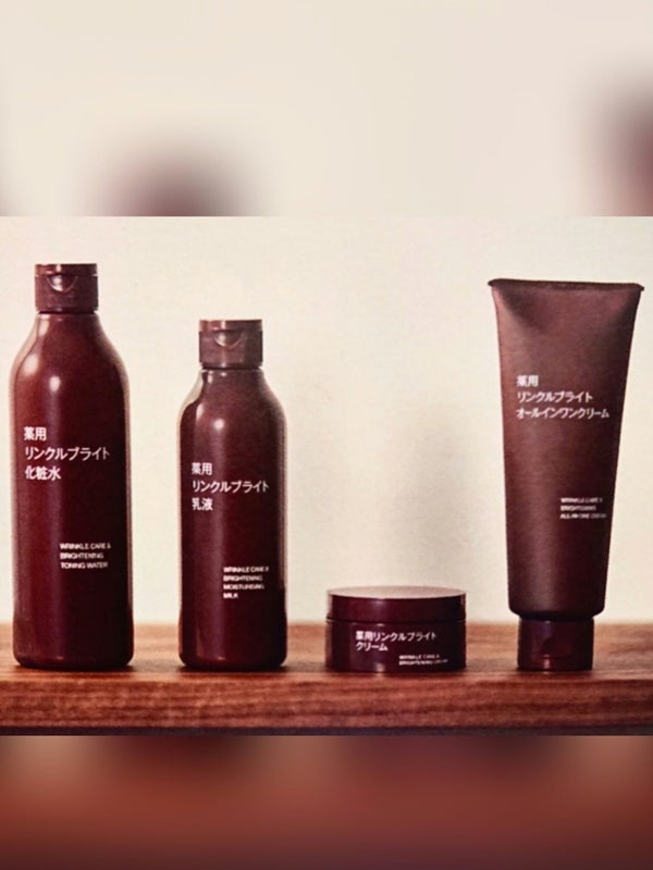 薬用リンクルブライト化粧水/無印良品/化粧水 by ゆーゆ❀♡❀