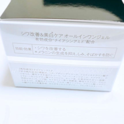 SIWA-KC オールインワンスキンジェル/ハーブ健康本舗/オールインワン化粧品を使ったクチコミ(3枚目)