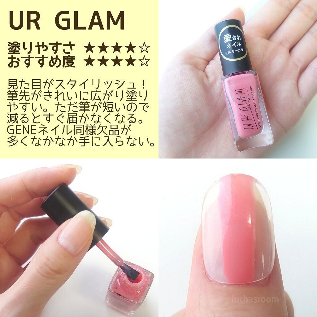 サンリオネイル/DAISO/マニキュアを使ったクチコミ(4枚目)