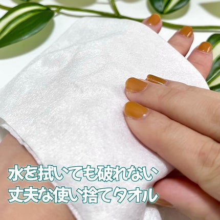 kikimate クレンジングタオル/kikimate/クレンジングタオルを使ったクチコミ(5枚目)