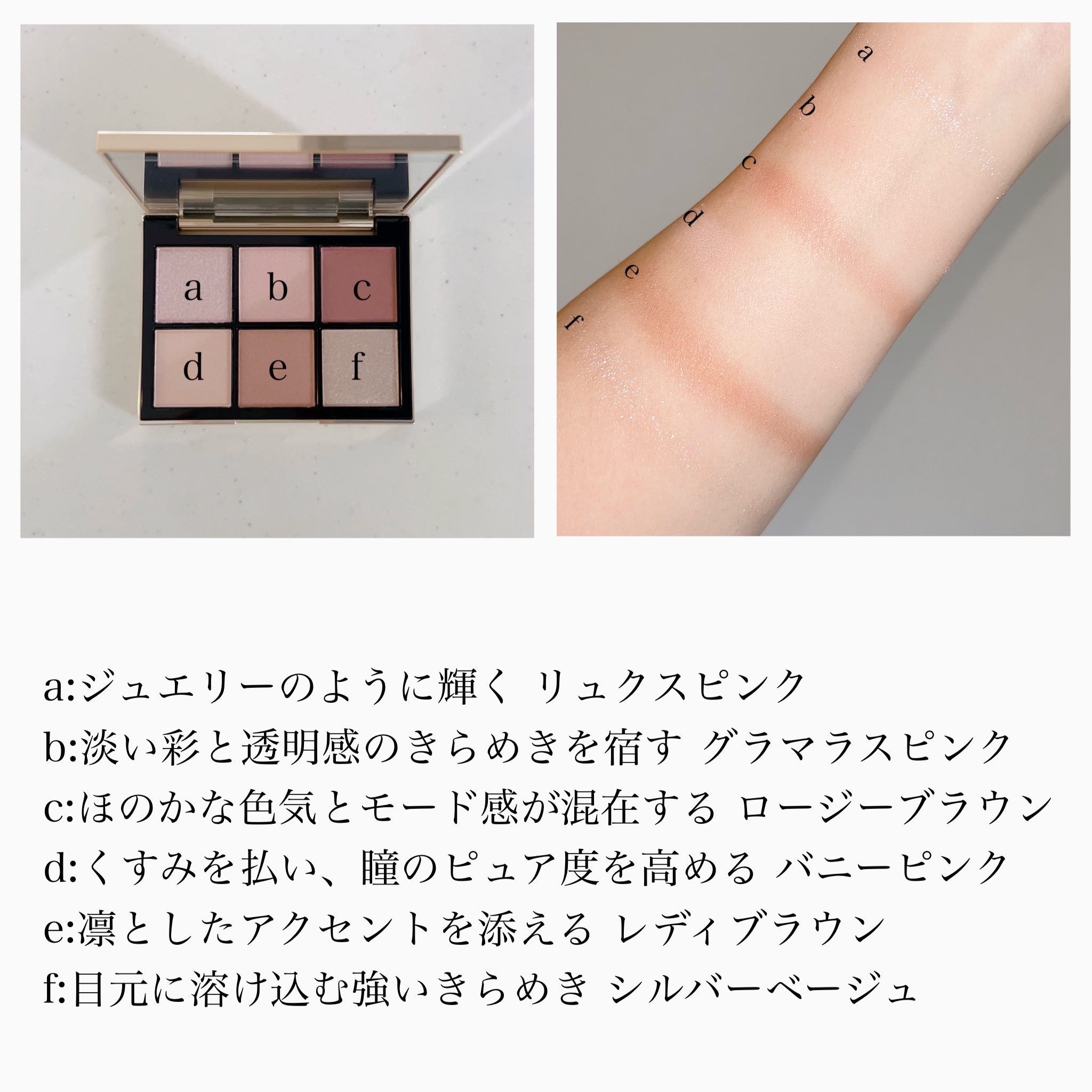 アイデザイナー 10 Sound Of Tranquil/SNIDEL BEAUTY/アイシャドウパレットを使ったクチコミ（3枚目）