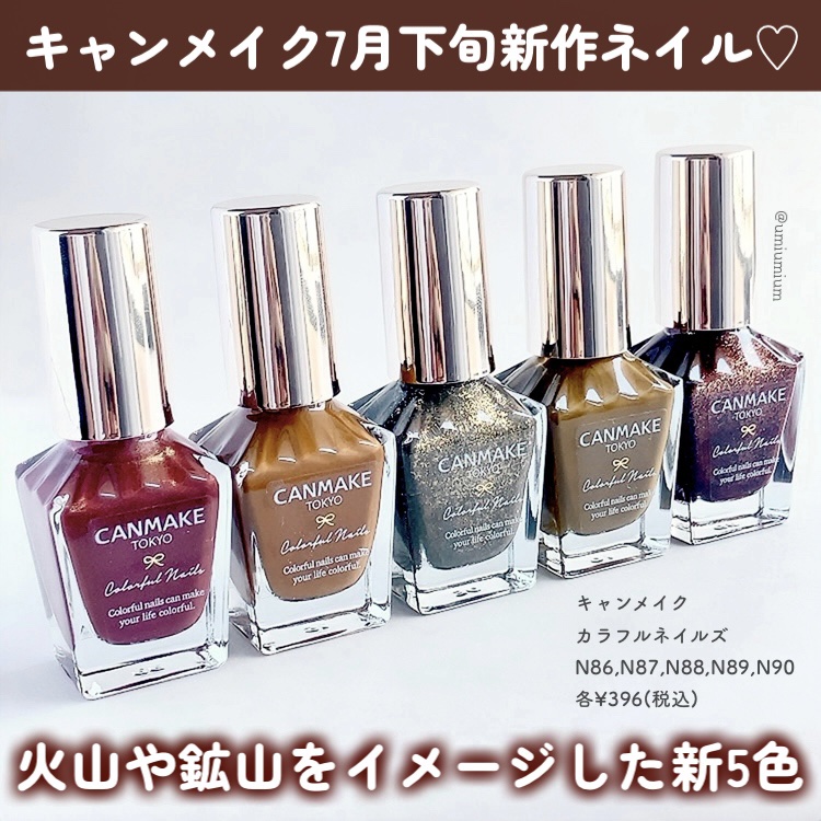 カラフルネイルズ/キャンメイク/マニキュアを使ったクチコミ（2枚目）