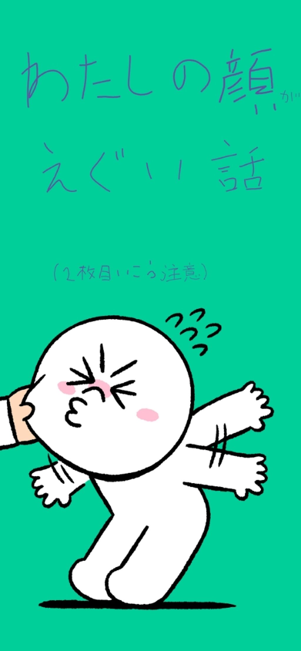 ハロハロヽ(*´∀`)ノ on LIPS 「悲劇の小6…私はどうすればいいんだぁー!!!どうも、情緒不安定..」(1枚目)