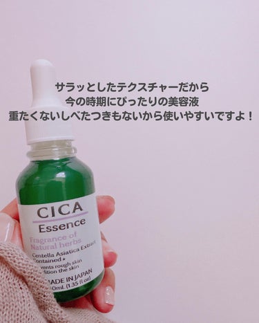 CICA エッセンス D/DAISO/美容液を使ったクチコミ（6枚目）