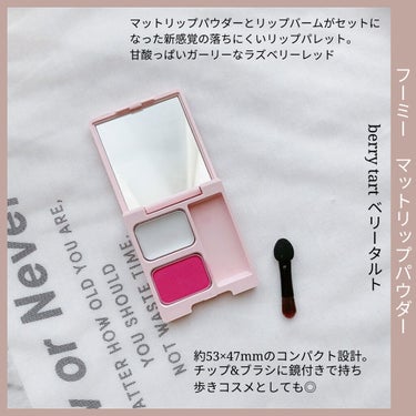 クラッシュド リップ カラー/BOBBI BROWN/口紅を使ったクチコミ（2枚目）