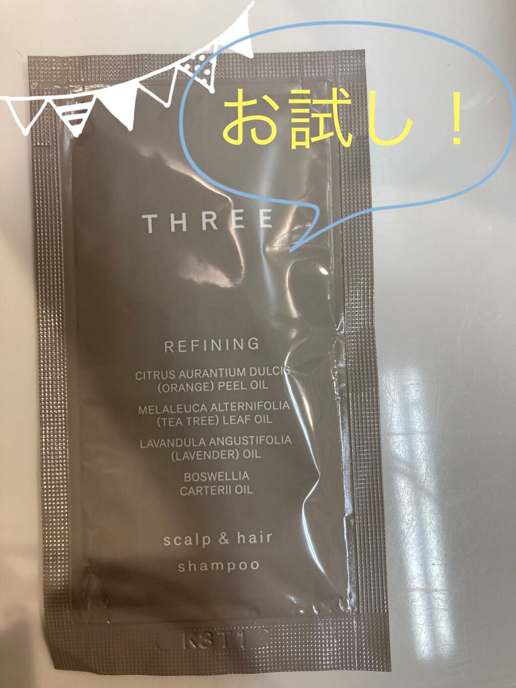 スキャルプ&ヘア リファイニング シャンプー/コンディショナー R/THREE/市販シャンプーを使ったクチコミ(1枚目)