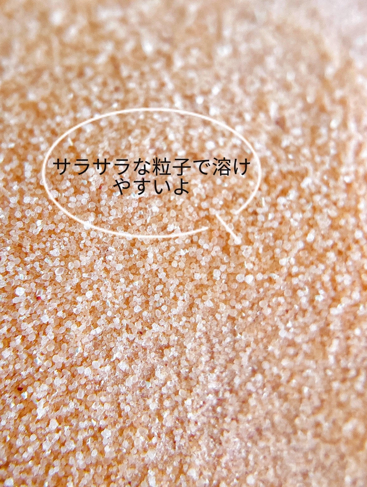 にごり湯紀行 金木犀の香り/白元アース/無機塩系入浴剤を使ったクチコミ(3枚目)