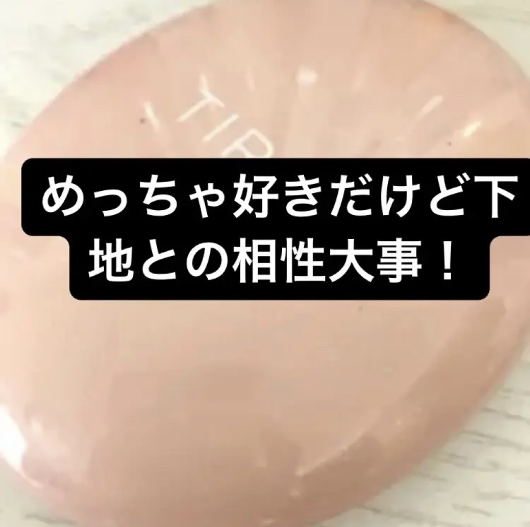 マーメイドスキンジェルUV/キャンメイク/日焼け止めジェルを使ったクチコミ（1枚目）