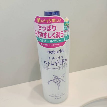 ハトムギ化粧水(ナチュリエ スキンコンディショナー R )/ナチュリエ/化粧水を使ったクチコミ(3枚目)