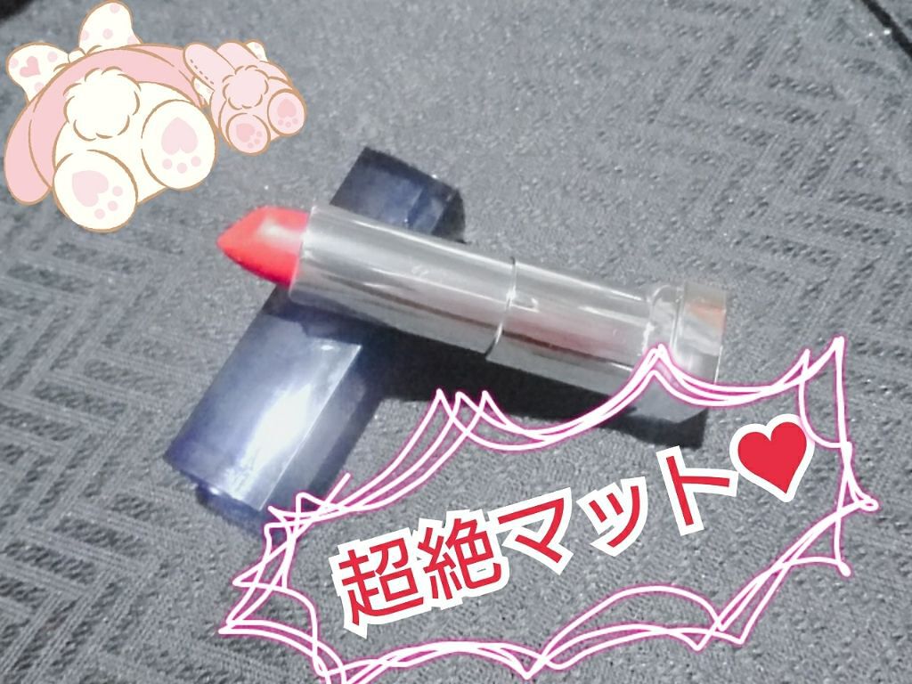 カラーセンセーショナル リップスティック B <ローデッド ボールズ コレクション>/MAYBELLINE NEW YORK/口紅を使ったクチコミ(1枚目)