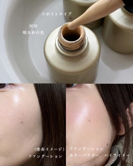 ケサランパサラン リクイドヴェール/ケサランパサラン/リキッドファンデーションを使ったクチコミ(5枚目)