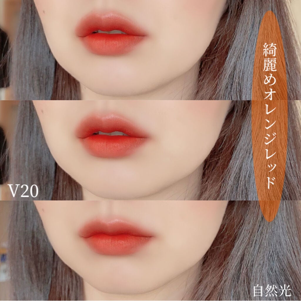 ザ ヘリテージ ベルベット ティント/MERZY/リップティントを使ったクチコミ(4枚目)