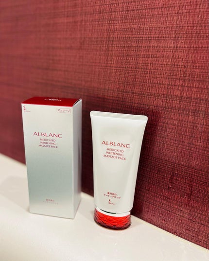 ソフィーナ アルブラン 薬用美白マッサージパック 125g 2本セット 薬用美白マッサージパック / ALBLANCの口コミ | おすすめ順 | 34