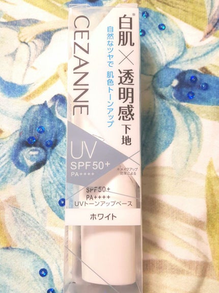 UVトーンアップベース/CEZANNE/化粧下地を使ったクチコミ(1枚目)
