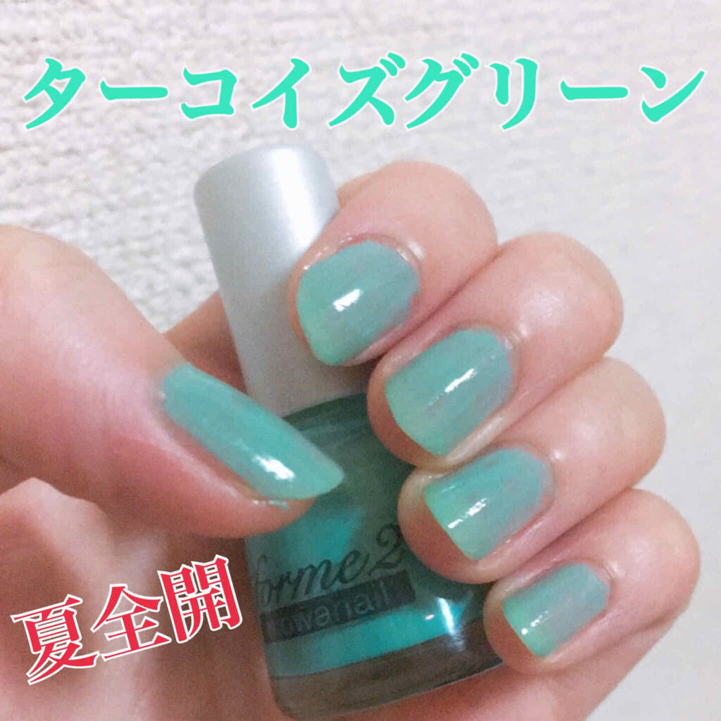Niowa Nail Forme2の口コミ 夏らしさ全開のターコイズグリーンネイル 透 By Yuna 乾燥肌 代前半 Lips Niowa Nail Forme2の口コミ 夏らしさ全開のターコイズグリーンネイル 透 By Yuna 乾燥肌 代前半 Lips