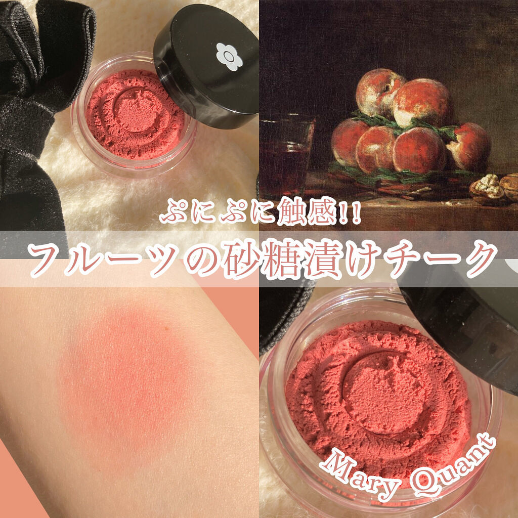 チーキー ベビー/MARY QUANT/ジェル・クリームチークを使ったクチコミ（1枚目）