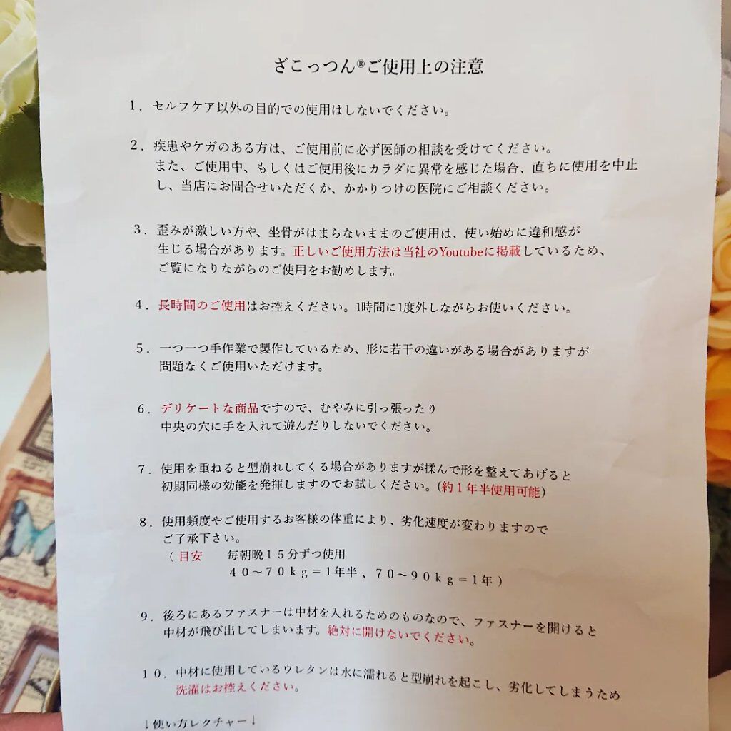 を使ったクチコミ（3枚目）