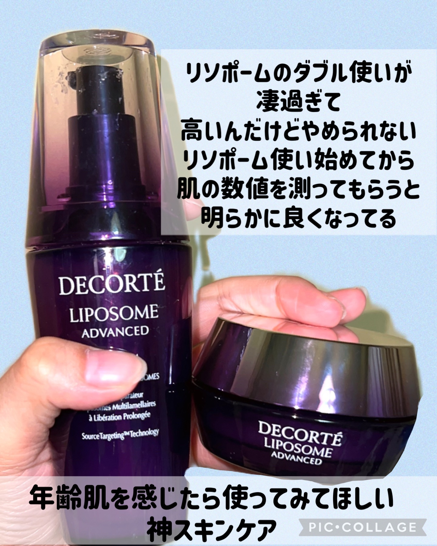 リポソーム アドバンスト　リペアセラム/DECORTÉ/美容液を使ったクチコミ（3枚目）